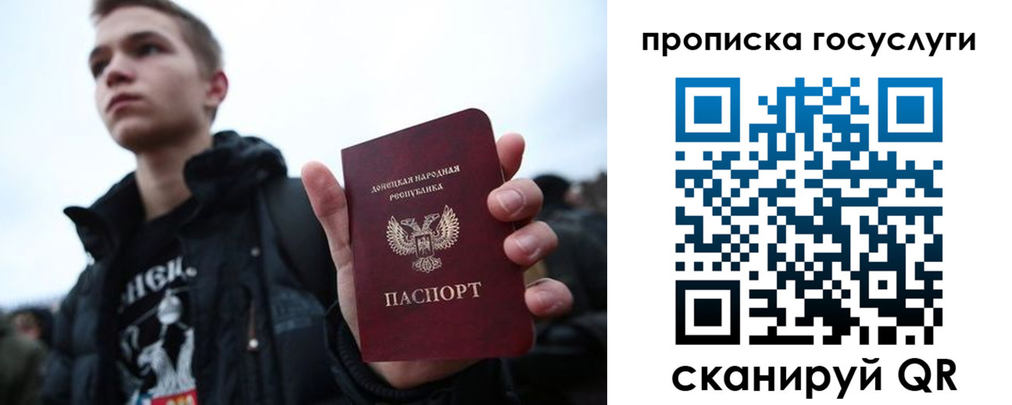 прописка 2025 в Ковылкино