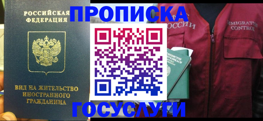 регистрация для школы в Ковылкино