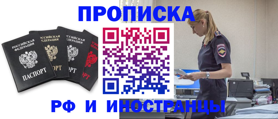 регистрация для школы в Ковылкино